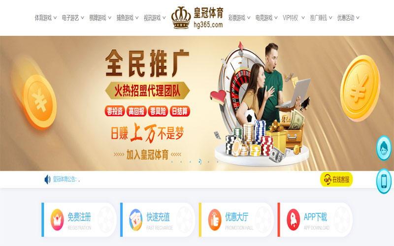db|db体育|db官网注册下载体育注册账户和游戏下注使用权