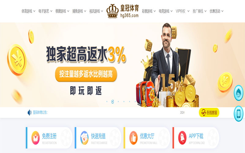db|db体育|db官网注册下载的在线体育博彩APP供应商